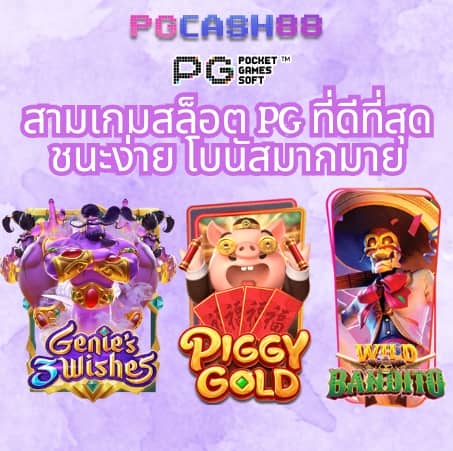 สล็อตเว็บทดลองเล่น